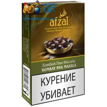 Табак для кальяна Afzal Bombay Pan Masala (Афзал Бомбей Пан Масала) 40г Акцизный - фото 1